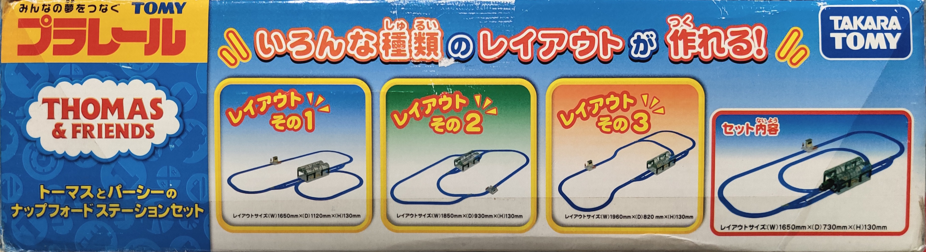 Plarail Thomas and Percy Knapford Station Set